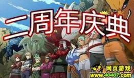 火影忍者最新爆料在哪里